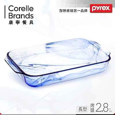 美國康寧 Pyrex 2.8L 藍色水紋長方形烤盤(8H)