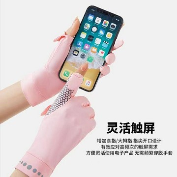 夏天戶外防曬高爾夫運動手套專用雙手練習男女防滑透氣耐磨冰絲薄