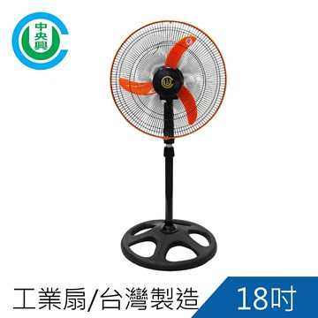 中央興18吋飛刀強力工業扇(F-183)