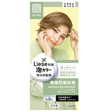 [家速配]莉婕泡沫染髮劑-青檸亞麻灰色