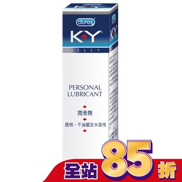 杜蕾斯 KY潤滑劑100g