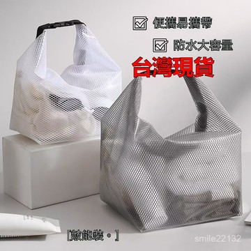 臺灣🚍8H出🉑便攜防水收納袋 宜家衕款遊泳漂流泳衣收納包 健身戶外旅行化妝包袋 多功能加厚PVC收納包 旅行化妆品收纳包