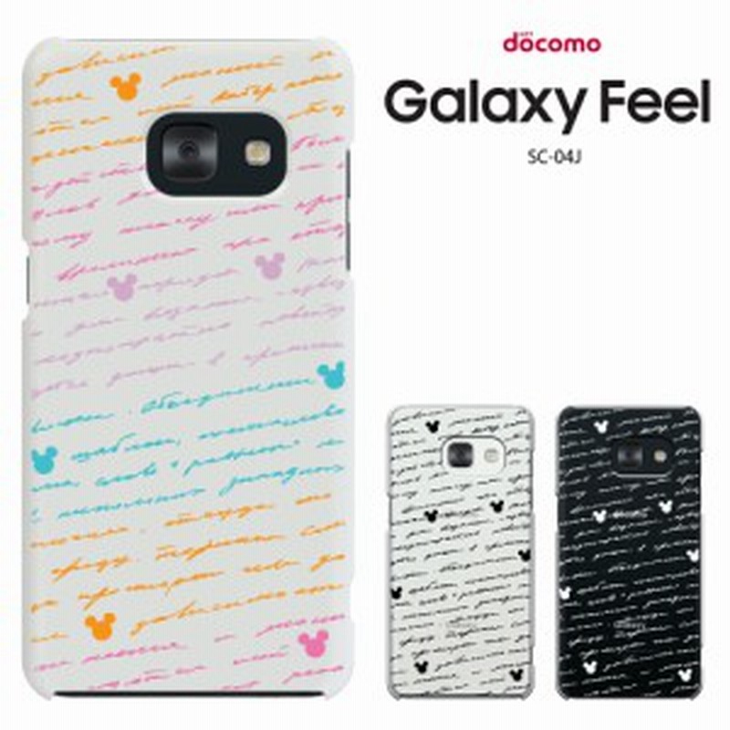 Samsung Galaxy Feel Sc 04j ケース ギャラクシーフィール Sc04j カバーケース ハードケース カバー キャラ かわいい 通販 Lineポイント最大1 0 Get Lineショッピング