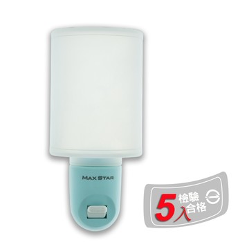 Maxstar 愛麗絲LED小夜燈-筒形-5入 (睡眠燈 床頭燈 輔助照明)