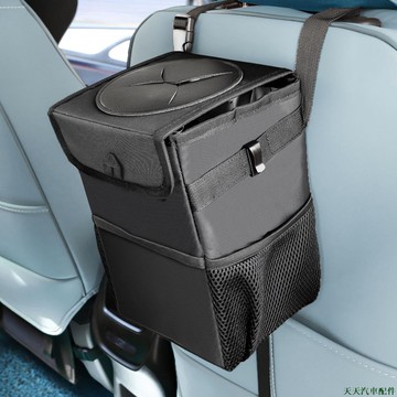 天天精品🚐【帶蓋車用垃圾袋】汽車儲物袋 摺疊垃圾桶 車用防水收納袋 車用置物袋 大容量車用椅背收納袋 車用垃圾箱 車用