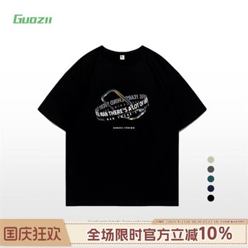 Guozii重磅潮牌黑色短袖t恤女美式復古小眾設計感純棉正肩半袖夏