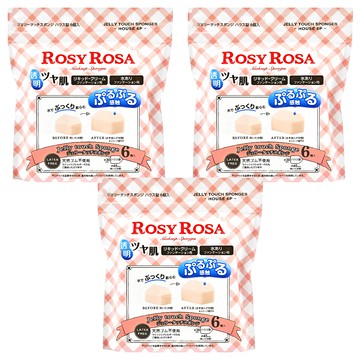 ROSY ROSA 果凍感低敏粉撲 6入 不含乳膠 敏感肌也適用  五角形N  3包