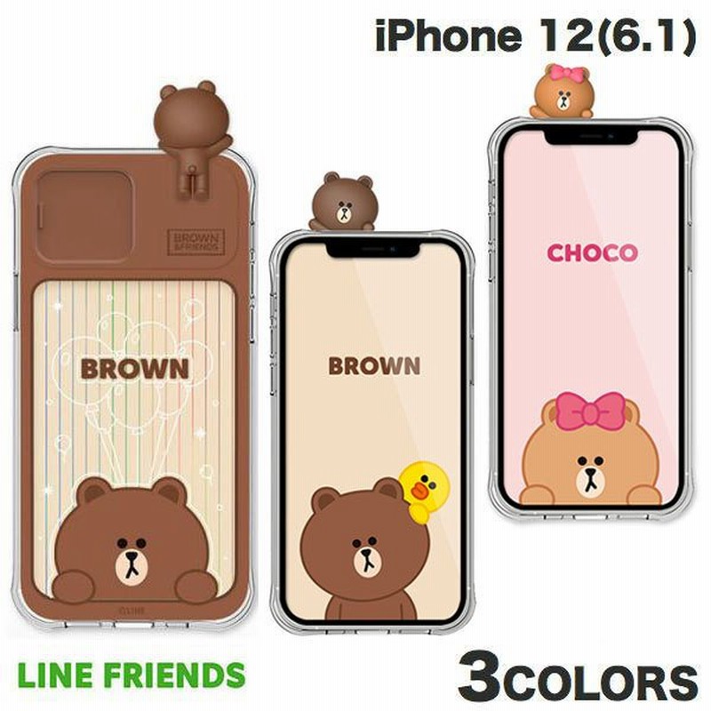 Iphone 12 ケース Line Friends Iphone 12 フィギュア付き Light Up Case ラインフレンズ ネコポス不可 通販 Lineポイント最大0 5 Get Lineショッピング