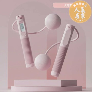 無繩跳繩 跳繩 無繩跳繩室內健身燃脂鋼絲繩負重