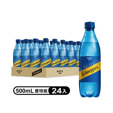 【Schweppes 舒味思】氣泡水寶特瓶 500ml(24入/箱),效期到2025/3/30