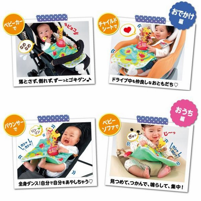 まとめ買い】 ベビーカートイ ベビートイ バウンサートイ メリー ベビージム ガラガラ ギフト medgatetoday.com