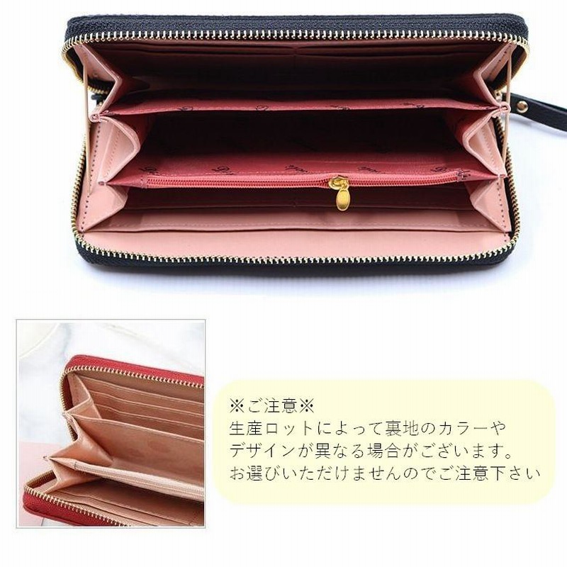 レザー製ストライプ財布とストラップ