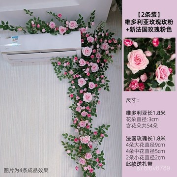熱銷🔥管道裝飾 冷氣管裝飾 美化遮醜 水管裝飾 管道美化 仿真玫瑰玫瑰花假花藤條藤假花空調管道纏繞吊頂裝飾遮擋墻麵客廳