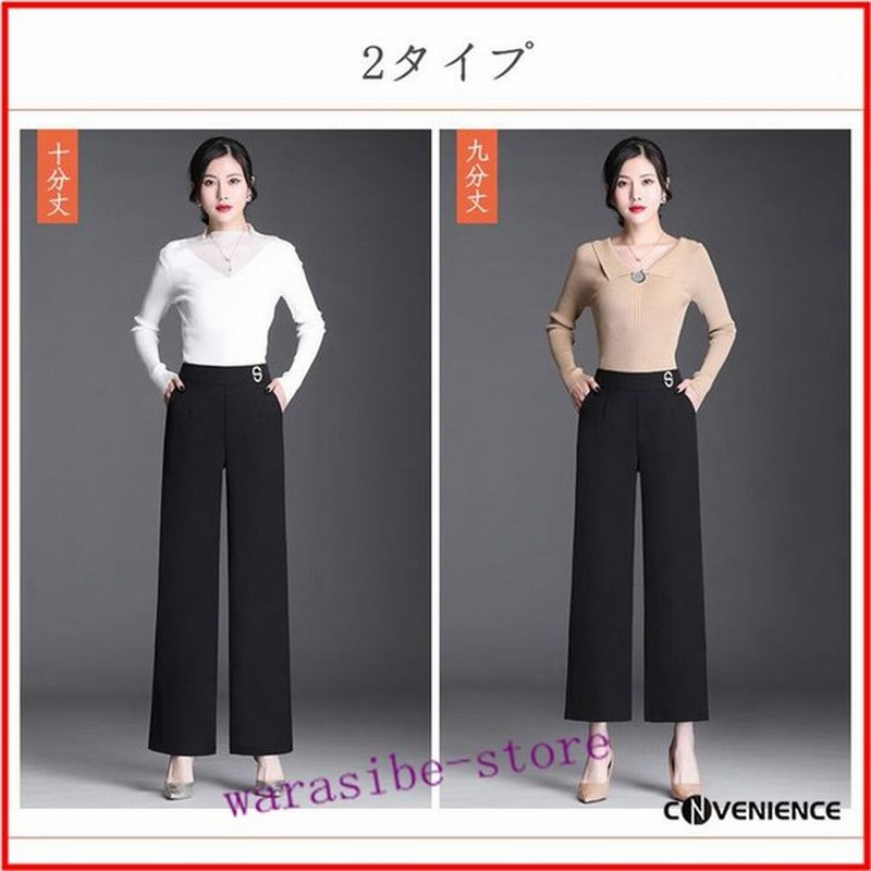 ガウチョパンツ レディース 夏コーデ ボトムス ワイドパンツ 美脚 ウエストゴム スウェット ハイウェスト 10分丈 9分丈 スカーチョ 母の日 薄手 通販 Lineポイント最大0 5 Get Lineショッピング