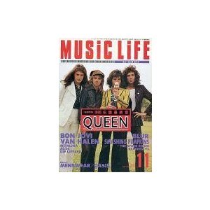 中古音楽雑誌 MUSIC LIFE 1995年11月号 ミュージック・ライフ