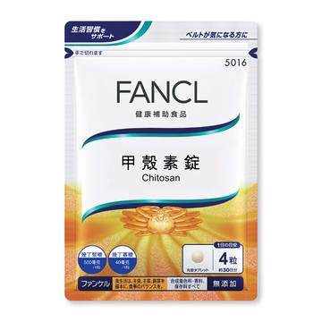 FANCL 芳珂 甲殼素錠 0.8g 120顆 1包