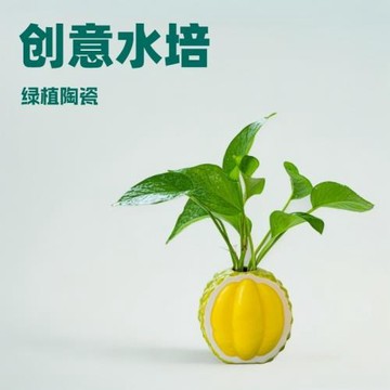新品仿真榴蓮陶瓷花瓶 水培陶瓷創意花插 陶瓷水果家居裝飾擺件
