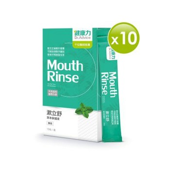 健康力 漱立舒天然草本口腔保健液15包x10盒 天然草本 樟芝萃取專利成分 零酒精
