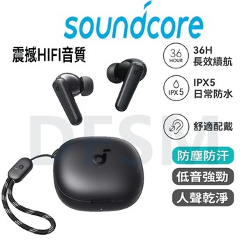 【 soundcore 】 R50i 真無線藍牙耳機 降噪耳機 低音超長續航 無線 藍芽 藍牙 耳機 掛繩 台灣公司貨