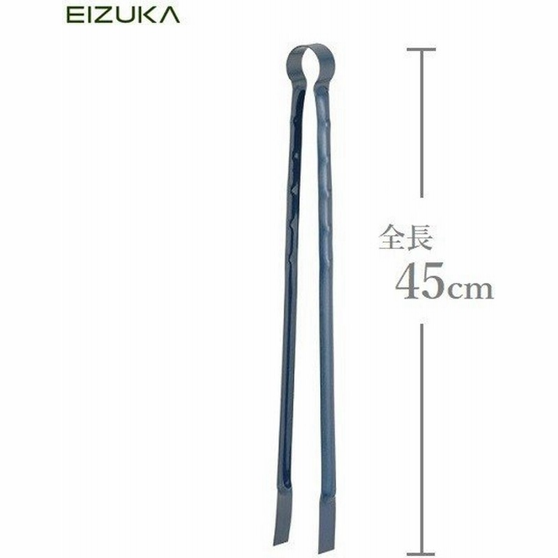 火バサミ ゴミ拾い トング 青塗ばさみ 45cm q 炭バサミ アウトドア 薪ストーブ 暖炉 たき火 通販 Lineポイント最大0 5 Get Lineショッピング