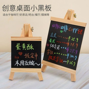 🚚臺灣出貨💨優匯擺攤小黑板夜光奶茶店飯店創意展示牌酒吧超市咖啡店裝飾菜單黑板