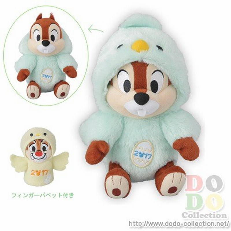 チップ ぬいぐるみ とりの着ぐるみを着る フィンガーパペット付き 17年お正月 干支 東京ディズニーリゾート限定 グッズ お土産 通販 Lineポイント最大0 5 Get Lineショッピング