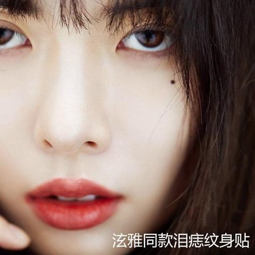 舞臺妝臉上貼的水晶鉆眼妝亮鉆淚鉆飾品淚痣帖仿真化妝貼臉飾品