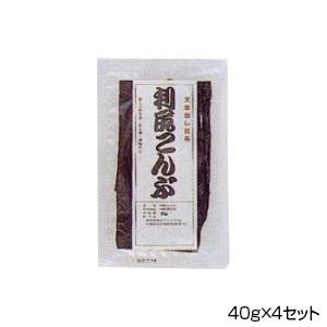 純正食品マルシマ 天然出し昆布 利尻こんぶ 40g×4セット 3237 （送料無料） 直送