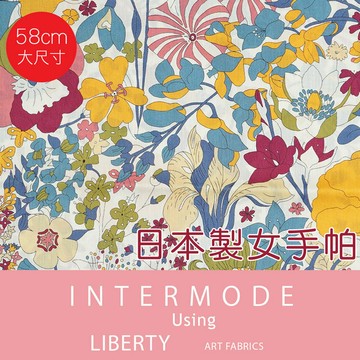 LIBERTY 密佈非洲菊花58cm女手帕 特性：100%純棉編製+58x58大尺寸+UV冷房兩用 (日本製女手帕 頭巾 絲巾 領巾 披肩 防曬 冷房對策)【沙克思】
