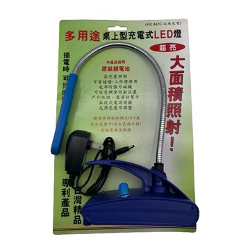 【庫存出清】HATCO台灣製造 8W LED 插電檯燈 桌上型充電式蛇燈 底部磁鐵式底座 蛇管工作燈 HL-9078