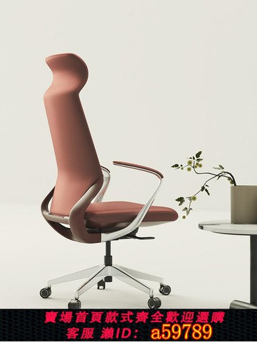 【台灣公司 可打統編】老板椅辦公室輕奢高級感商務新款女士人體工學高端時尚意式辦公椅