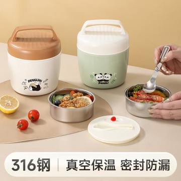 316不銹鋼保溫飯盒冬季上班族便攜超長保溫桶學生專用24小時湯壺
