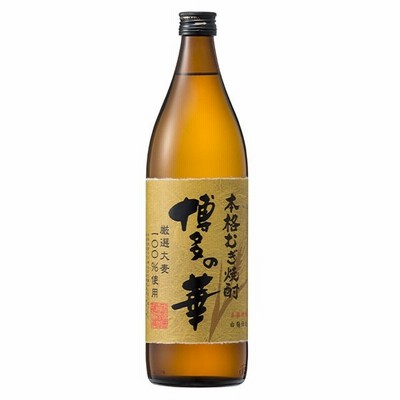 福徳長　博多の華　麦焼酎　25度　900ml