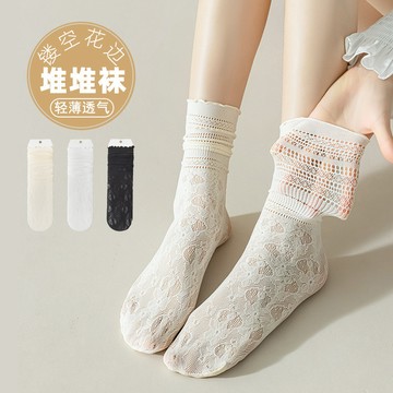 【闆娘推薦15】蕾絲花邊堆堆襪日係黑色鏤空春夏季薄款jk襪子女中筒襪白色短襪  QY6Z