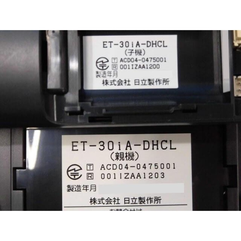 中古】ET-30iA-DHCL 黒 日立/HITACHI iA 30ボタンデジタルハンドルコードレス電話機【ビジネスホン 業務用 電話機 本体 子機】  | LINEショッピング