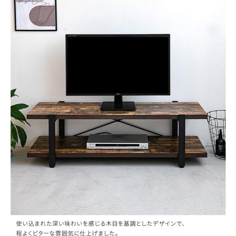 テレビ台 テレビボード ローボード おしゃれ 幅120cm 木製 オープン