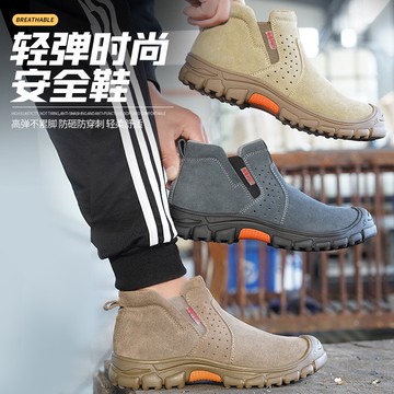 🔥GG免運下殺📣安全鞋 防砸防刺穿 工作鞋 塑鋼絕緣電工鞋 防濺燙耐火花 電焊焊工鞋 鋼頭鞋 工地鞋 做工鞋 勞保鞋