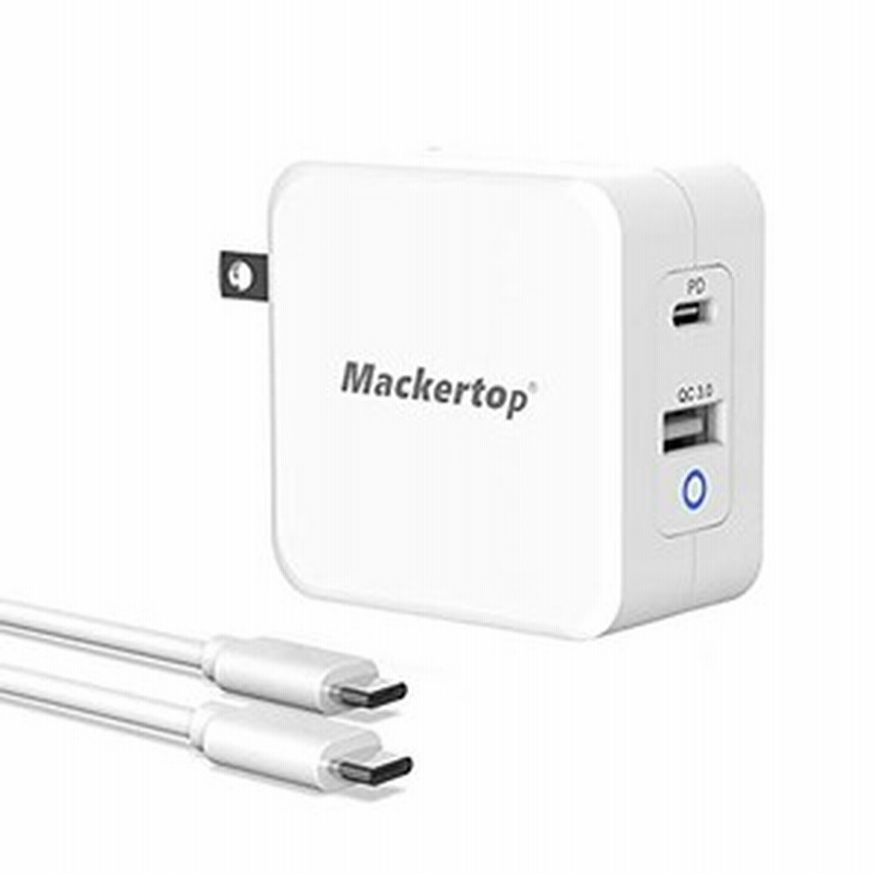 65w usb c pd 急速充電器 mackertop type c ラップトップ充電器 usb c(pd3.0)+usb a(qc3.0/18w)  2ポート【gan (窒化ガリウム)採用/折りた 通販 LINEポイント最大10.0%GET | LINEショッピング