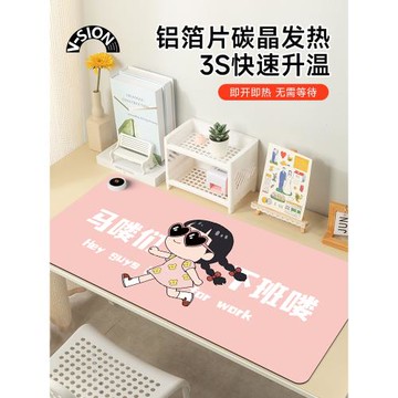 V-SION原創插圖加熱鼠標墊超大辦公室桌面冬天發熱暖桌墊學生寫作業桌墊暖手防水電腦鍵盤墊子女生宿舍恒溫