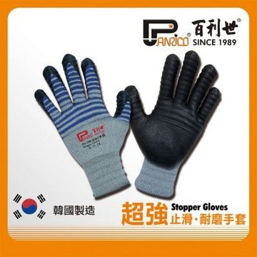 百利世 Panrico 手套 超強止滑/胎紋/PS 200(韓國製造) J-GST01(M) M