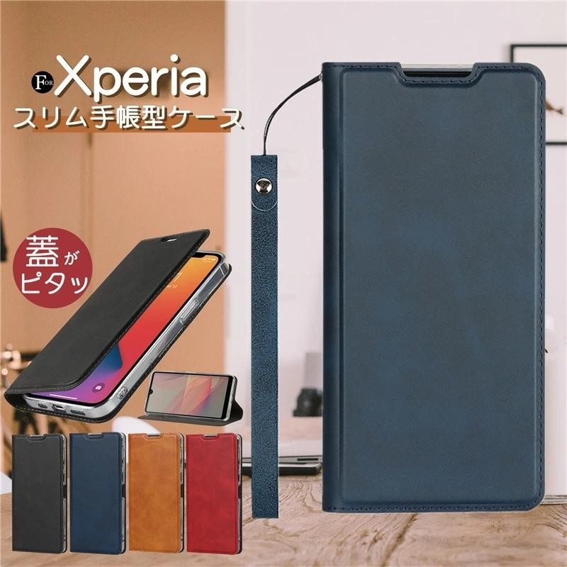 Xperia Ace2 ケース 手帳型 薄型 スリム おしゃれ Sony Xperia 5 10 II