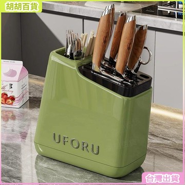 台灣出貨⭐刀架 多功能刀具置物架 刀具瀝水架 筷子筒 餐具瀝水置物架 檯面餐具刀具一件式收納架 廚房置物架 置刀架 刀具