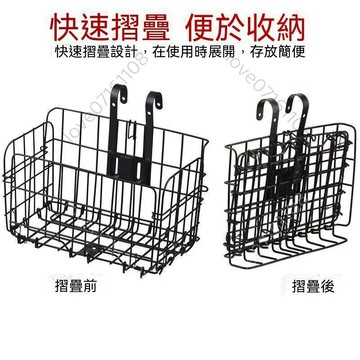 【熱銷】自行車車籃 前置物籃 後置物籃 自行車菜籃 折疊車籃 可調式車籃 登山車車籃 腳踏車籃 機車掛籃