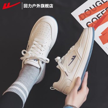 回力女鞋小白鞋女2025新款秋季輕便潮小眾百搭爆款運動板鞋子女款
