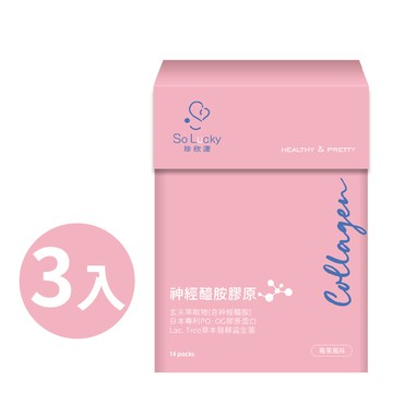 【珍欣運】神經醯胺膠原*3盒