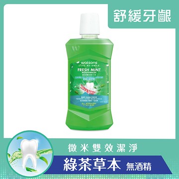 屈臣氏清新薄荷漱口水500ml
