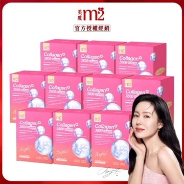 【m2美度】超能膠原水光飲(8入/盒) x10盒囤貨組