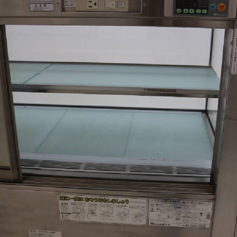 中古】対面冷蔵ショーケース 保坂 2段 美品 【動産王】千葉☆送料無料