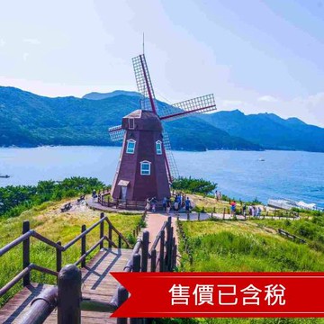 釜山巨濟島.海岸線最上鏡的浪漫地標.擁抱東海～海月天空步道.甘川洞.SKYLINELUGE(一站購物彩妝)5日_26JKAPRLJ
