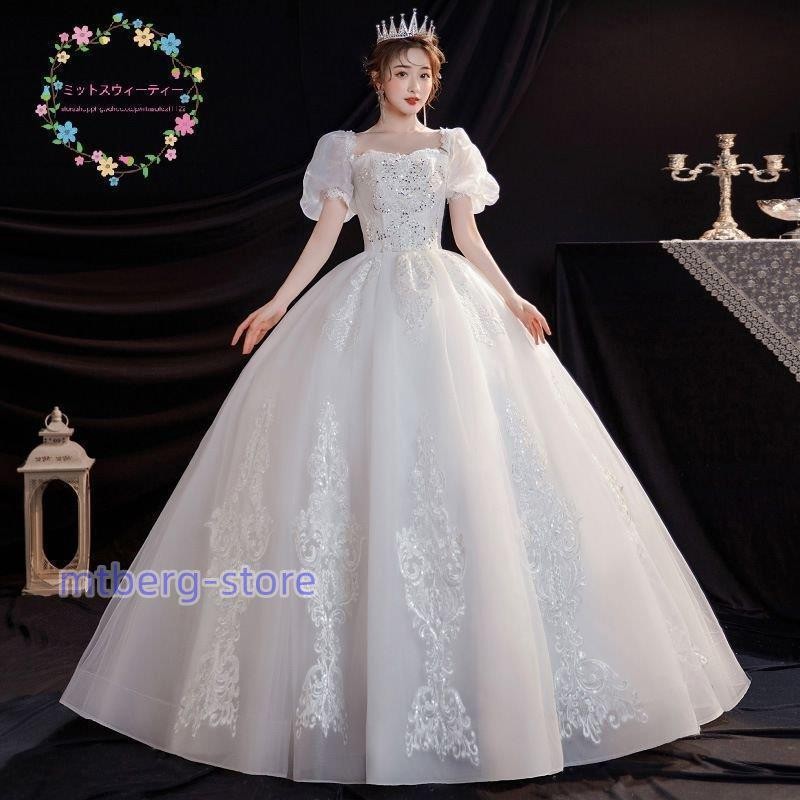 ウエディングドレス 結婚式 花嫁 9XL 大きいサイズ 二次会 プリンセス
